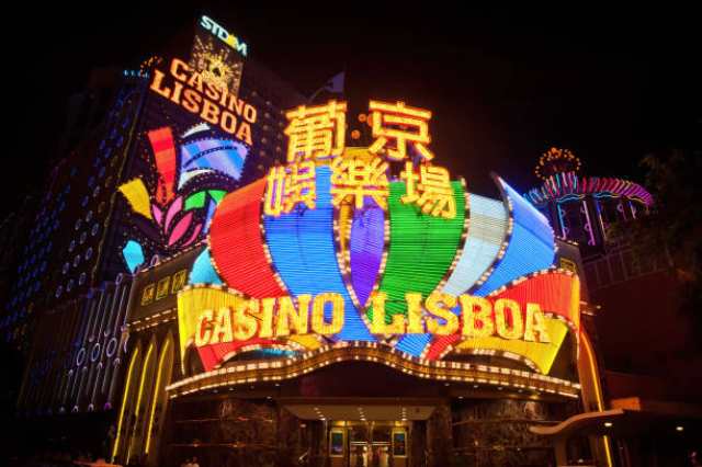 Casino Lisboa